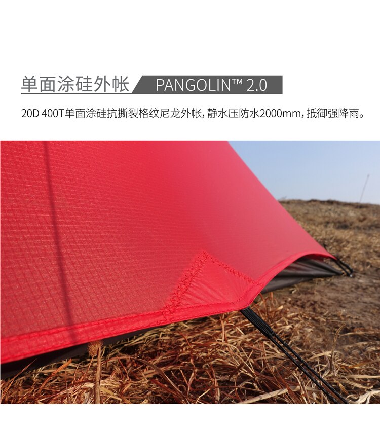 Cheap Goat Tents The Free Spirits TFS Pangolin2.0 One sided Silicon Coating 2 person 3 Season Ultralight Waterproof Camping Tent Black Label Tents 